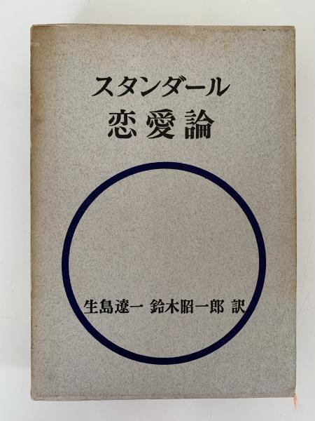 結晶のイメージ