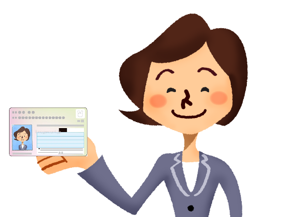 マイナ保険証利用案内