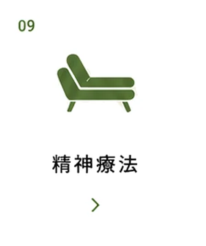 精神病理学