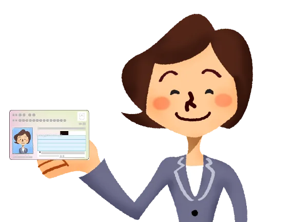 マイナ保険証利用案内